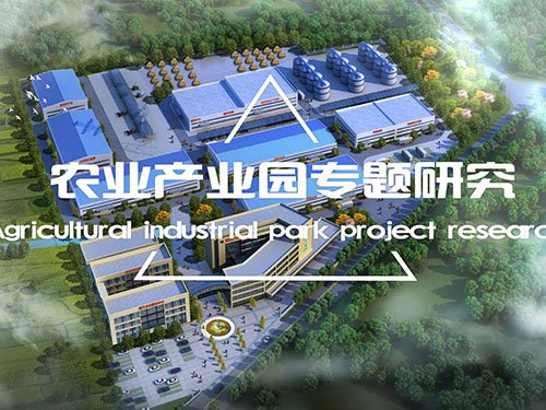 ũҵ¹¤ÒµÔ°×¨ÌâÑо¿ ũҵ¹¤ÒµÔ°×¨ÌâÑо¿